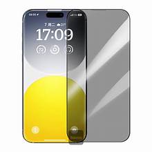 Baseus diamond series Full-Coverage Privacy Protection Tempered glass screen protector